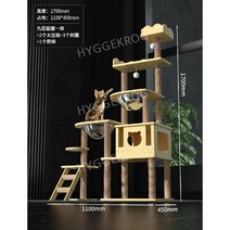 캣타워 고양이 스크래쳐 캣워커 대형 캣휠 타워 놀이터, A