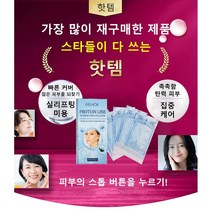 jmi 콜라겐 리프팅실 페이스리프트 프로틴 리프팅 라인 피부 탱탱 60PCS*1P/2P/3P, 실리프팅(60pc(5*12pcs)*콜라켄 실리프팅)*3