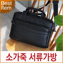 BUyuS소가죽 베네딕트 MLB11018 블루캣츠 브리프케이스굿딜 브이숍