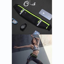 스포츠 슬림 러닝 스마트폰 가방 허리쌕 허리색 힙색, 스포츠런닝힙색, 러닝벨트_라임