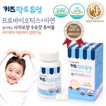 어린이 아기 키즈 프로바이오 스틱 아연 락토듀얼 우유 유산균 개월 3살 4세 5세 6살 성장기 청소년 초등학생 중학생 고3 수험생 아이 임산부 수유부 30대 40대 성인 남자 여자, 1200mg 60정