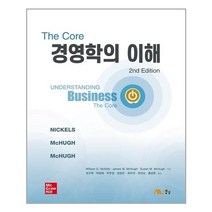 생능 The Core 경영학의 이해 (마스크제공), 단품, 단품