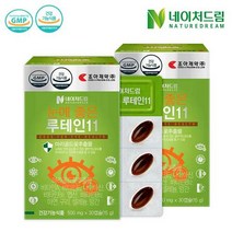 [조아제약] 네이처드림 눈에 좋은 루테인11 x 2박스, 상세 설명 참조