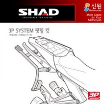 [SHAD] 샤드 3P 사이드 핏팅 킷 MT-10 16- Y0MT16IF