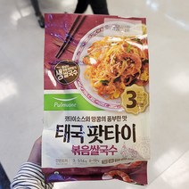 풀무원 볶음쌀국수 팟타이 3인 516g x 1개_보냉백포장, 아이스보냉백포장