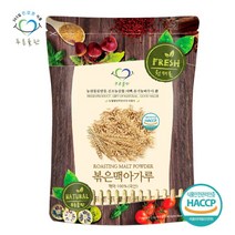 [푸른들판] 국내산 볶은 맥아 분말 가루 100% haccp 인증 500g 겉보리 차, 상세 설명 참조, 상세 설명 참조, 상세 설명 참조