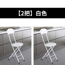 접이식 테이블 원형 식탁 간이식탁 공간활용, 22. 화이트스툴2개