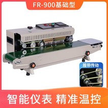 자동 실링기 비닐접착기 밀봉기 업소용 마킹기 음식 밴드실러 한글날인 식품 포장기계, 900클래식(온도조절 레터링)