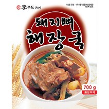 돼지뼈해장국(이푸 700g)X5 | 술국 뼈해장국맛집