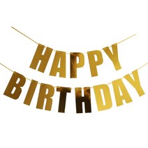 생일 축하 파티 룸 장식 해피 버스데이 금박 레터링 가랜드 벽장식 사진 촬영 배경 BIRTHDAY 기념일 가렌드 골드, 파스텔