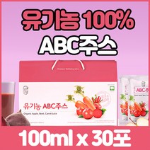유기농 ABC 100% 주스 다이어트 쥬스 사과 비트 당근 즙, 100ml x 30포