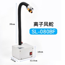 정전기 제거 노즐선택 산업용 노즐형 이온아이저, 작은 이온 바람 뱀