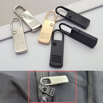 셀프 교체 클립 지퍼고리 옷 가방 지퍼손잡이, 골드