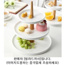 2단 3단 케익스탠드 디저트트레이 3단트레이 화이트우드 트레이 스탠드, 화이트 3단