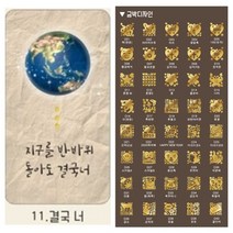 미인골드 24k순금 식용금가루 식용금박 결국 너 카드 마심티골드 파티용 행사용 이벤트용, D24 카네이션A