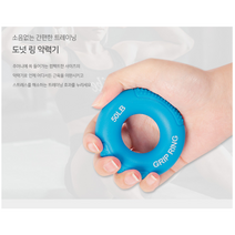 손운동 스트레칭 소방경찰 시험 무소음 악력기 손운동볼, 블랙(80LB)