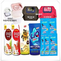 집들이선물 다용도 생활용품 생필품 선물세트, 리빙 선물세트