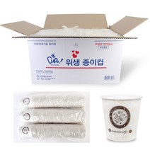 일회용 종이컵2000개 무형광 천연펄프, 상세페이지 참조