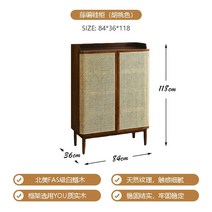 라탄 서랍장 수납장 거실 베란다 빈티지 카페 감성 단단한 신발 캐비닛 대용량 캐비닛 등나무 통기성 스토리지 스토리지 멀 사이드 캐비닛 신발 캐비닛, 짐을 싸다, 84×36×118 월너트 칼라(회재)