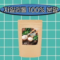 핀란드 자일리톨 100% 가루 분말 600g 설탕 당 대신 대용 대체제 대체당 천연 감미료 천연당 무설탕 크리스탈 무가당 시럽 비건 저당 다이어트 간식 식품 과자 베이킹 재료