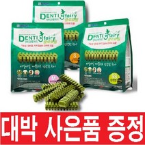 포켄스 덴티페어리 클로로필 410g S / SS / M 덴탈껌 + 대박사은품 증정, 사은품 02