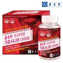 종근당 프리미어 가르시니아 다이어트 16주분 사은품(마스크)포함