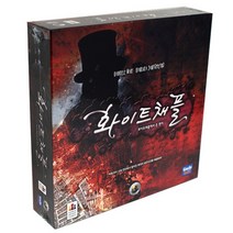 [코리아보드게임즈] 화이트채플에서 온 편지