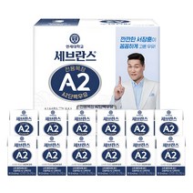 세브란스에이투 전용목장 단백우유, 125ml, 12개 솔직 후기 및 장단점 분석 - 구매 가이드