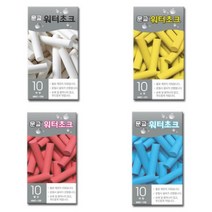 문교 워터초크 분필 1갑 10본입 색상선택, 흰색