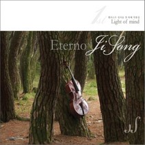 성지송 - LIGHT OF MIND, 1CD