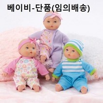 오너클랜 마담알렉산더 베이비-단품(임의배송), 본품, 단일