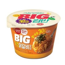 CJ더마켓 탕비실 업소용 식당용 PC방 탑티어 햇반컵반 BIG치즈닭갈비덮밥 간편식 컵밥 국밥 냉동밥 솥밥 점심 도시락 313G, 13개