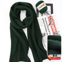 조끼뜨기 뜨개패키지 강아지옷 아기모자 아기조끼 코바늘뜨기 니트 강아지모자 장갑뜨기 태교 뜨개질