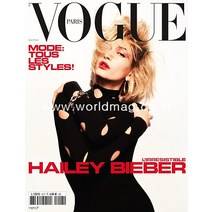 Vogue Paris France 2021년5월(#1017)호
