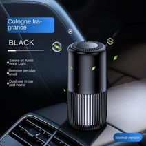 실내 공기청정기 차량용 미니 차량 자동차 공기정화기 샤오미 필터 음이온 공기 청정기 휴대용 아로마틱, Black