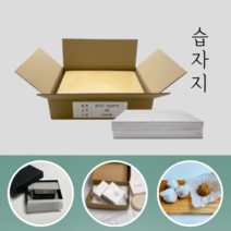 [정담팩] 습자지 대량 도매 8절 2000매 흰색 미색 두꺼운 습자지 선물 꽃 과일 종이 포장 완충재 화지, 습자지 흰색 8절 2000매