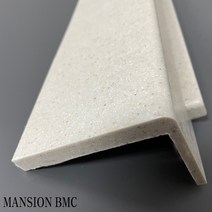 BMC 인조대리석 도어씰 55X80X800 도어실 문지방 문귀틀 인테리어 자재, 1개