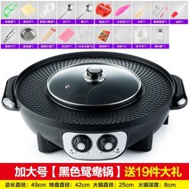 양꼬치 기계 닭 꼬치 구이기 구이 집에서 숯불 캠핑용 가정용 화로 미니 중형 화로대 1, 특대 블랙 만다린 오리 냄비19종 세트