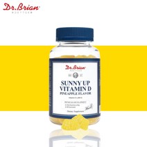 활성 비타민D 파인애플 젤리 꾸미 구미 영양제 약2개월분