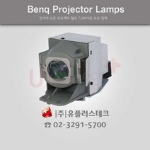 BENQ W1070+ 5J.J9H05.001 프로젝터 램프, 정픔베어램프