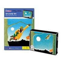 앤서니브라운 고릴라 종이 액자 만들기 상상력 두뇌발달 공작 키트 미니어쳐 창의력, 상세페이지참조