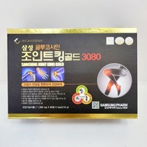 삼성 조인트킹 골드 3080, 90정 x 2EA