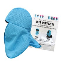 나라 햇빛가리개 오픈형 036987 안전모착용 wopi&+*)(_5720839EA 36987 현장용 산업현장 안전모내피 여름안전모 안전모햇빛가리개 통풍안전모 안전모턱끈 안전모선풍기 안