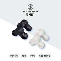 자세박사 뒷목 땡김 목근육풀기 목지압기 뻐근 체외충격 목마사지 스트레칭, TPO-경추거북목안마기, 블루