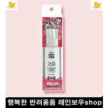 스프레이치약 양치싫어하는강아지 고양이양치 강아지구강관리 펫입냄새제거, 1개