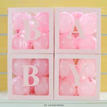 투명파티박스 4P 생일파티 축하 프로포즈 돌잔치 유치원 종이가랜드 꾸미기 실내디자인 인테리어 데코, 블랙BABY