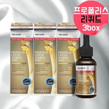 캐나다내추럴 프로폴리스 프로폴리스스프레이 뿌리는프로폴리스 캐나다프로폴리스스프레이 PROPOLISLIQUID 면역력높이는 항산화 영양제 캐나다프로폴리스액상 캐나다산프로폴리스 약 3달, 90ml, 3, 30ml