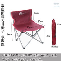 썬탠 조절 야외 라탄 의자 테라스 썬베드 브로몰 돌 체어 간이 철제 높이 사각 하우스, 이중 원단 로즈