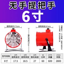가정용 배기팬 강제 이동 가능 바닥 공업용환풍기, T04-흰색
