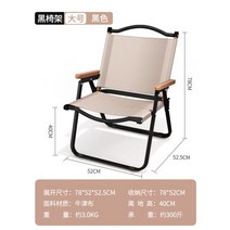 캠핑가구 피크닉 의자 차박용품점 피크닉돗자리 낙시의자 키즈의자 오토 캠핑우드선반 어린이의자 편한의자 육각테이블 좌식테이블 화, 스틸 스틸 블랙 체어 프레임 라지베이지